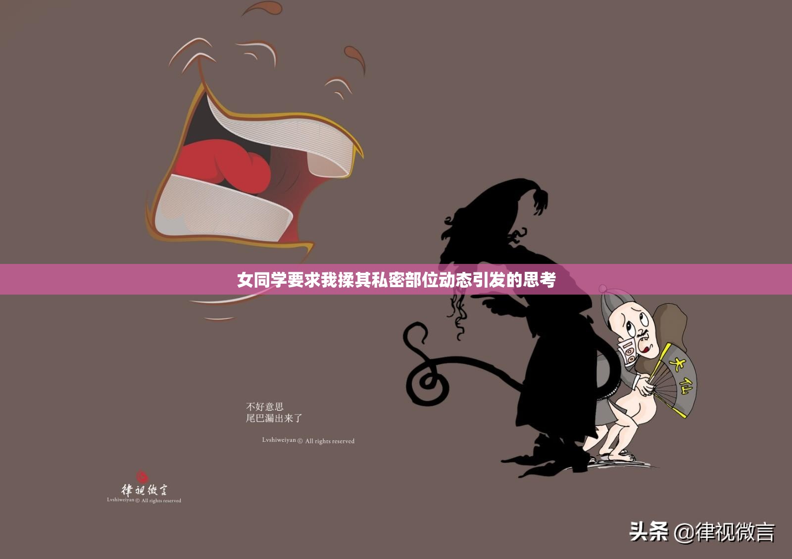 女同学要求我揉其私密部位动态引发的思考 女同学要求我揉其私密部位动态引发的思考